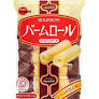 バームロール