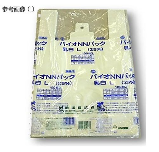 中川製袋化工ﾊﾞｲｵNNﾊﾟｯｸ25%乳白L
