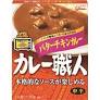 グリコカレー職人 ﾊﾞﾀｰﾁｷﾝｶﾚｰ