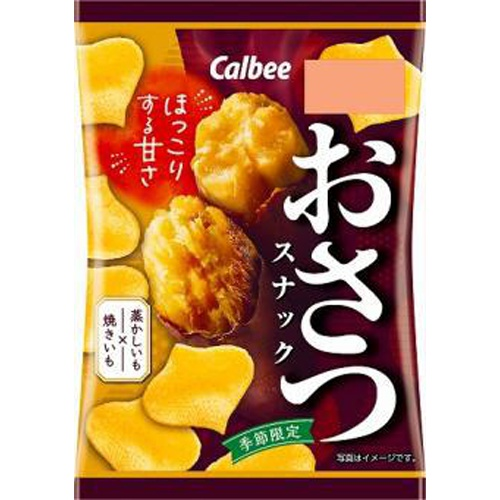 おさつスナック