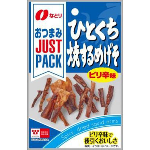 JPひとくち焼するめげそピリ辛味※ﾘｰﾄﾞﾀｲﾑ10日～