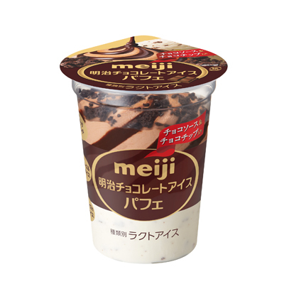 (冷凍）チョコレートアイスパフェ　混載5ｹｰｽ～