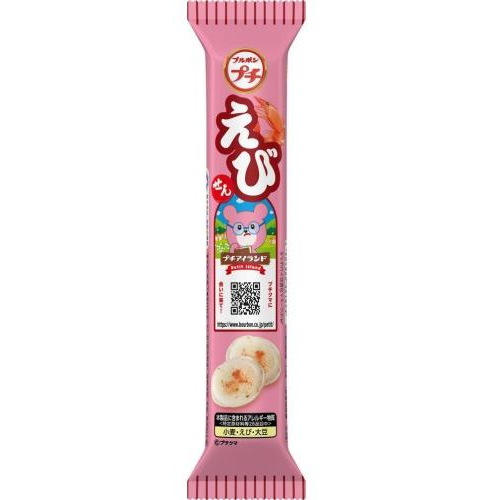 プチえび