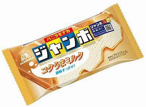 (冷菓）バニラモナカジャンボ（混載５ケース～）