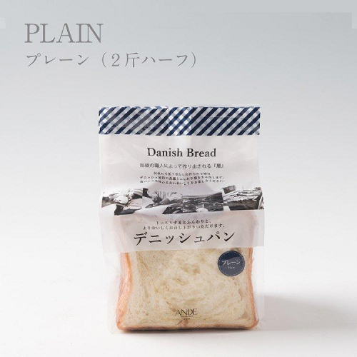 プレーンデニッシュ　ハーフ
