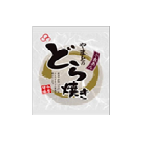 やまとのどら焼き（夏季休売）