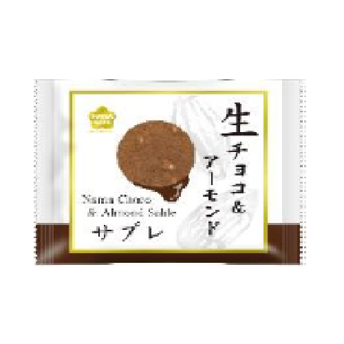 生チョコ＆アーモンドサブレ　１枚