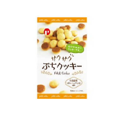 サクサクぷちクッキー