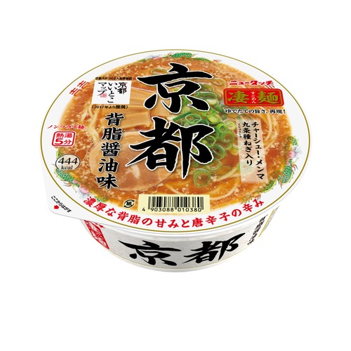 凄麺京都背脂醤油味