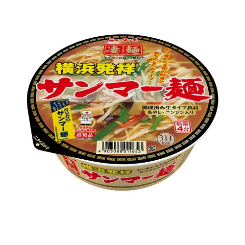 凄麺横浜発祥サンマー麺