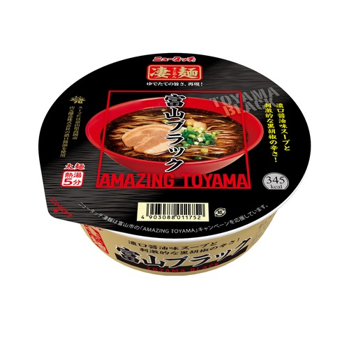 凄麺富山ブラック