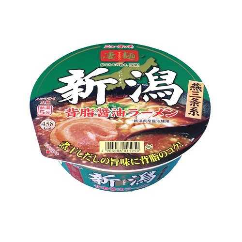 凄麺新潟背脂醤油ラーメン