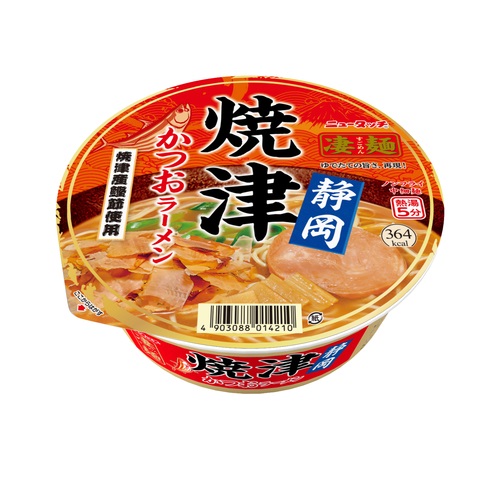 凄麺静岡焼津かつおラーメン