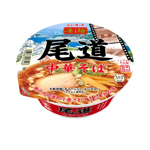 凄麺尾道中華そば