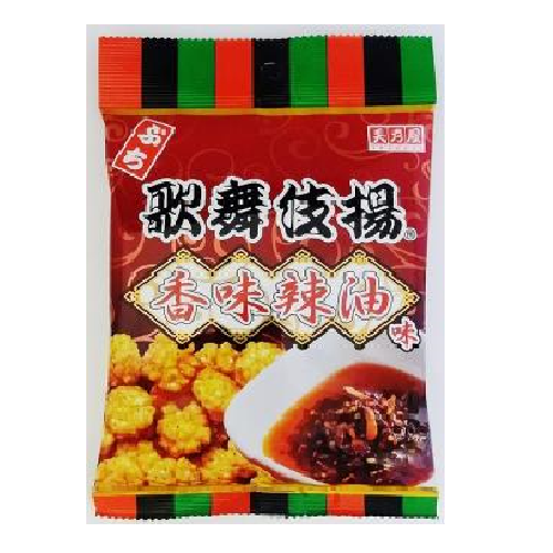 ぷち歌舞伎揚　香味辣油味