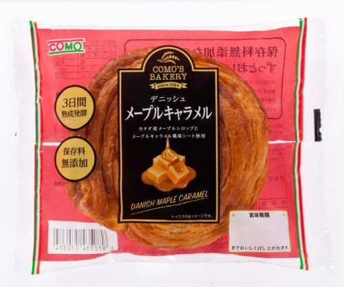 デニッシュメープルキャラメル