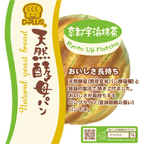 天然酵母パン京都宇治抹茶※同一ﾒｰｶｰ混載10ｹｰｽ