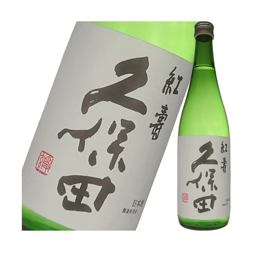 久保田　紅寿混載12本 単位
