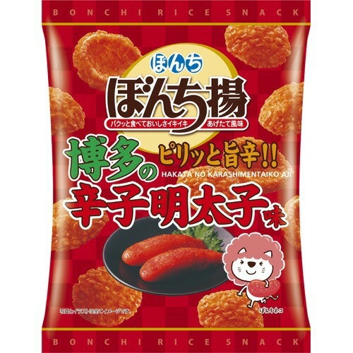 ぼんち揚　明太子味