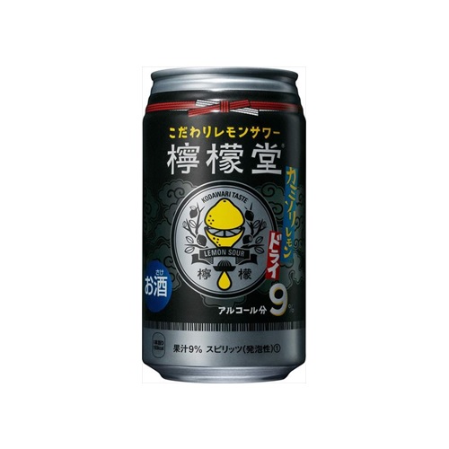 檸檬堂カミソリレモン