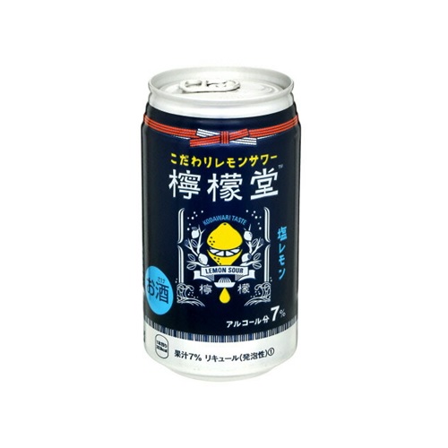檸檬堂　塩レモン