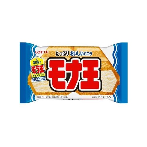 （冷凍）モナ王　混載5CS～