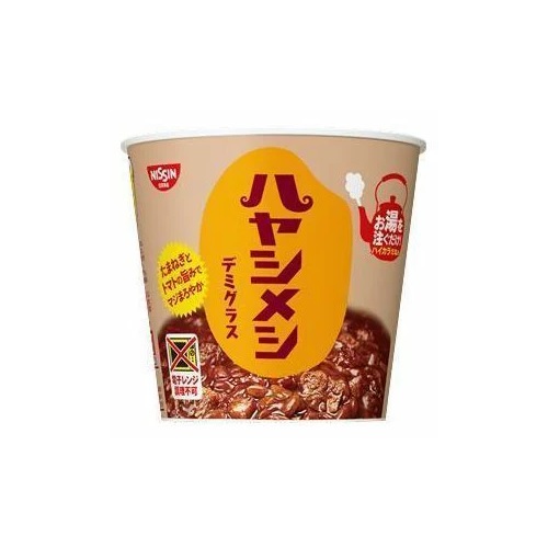 ハヤシメシデミグラス