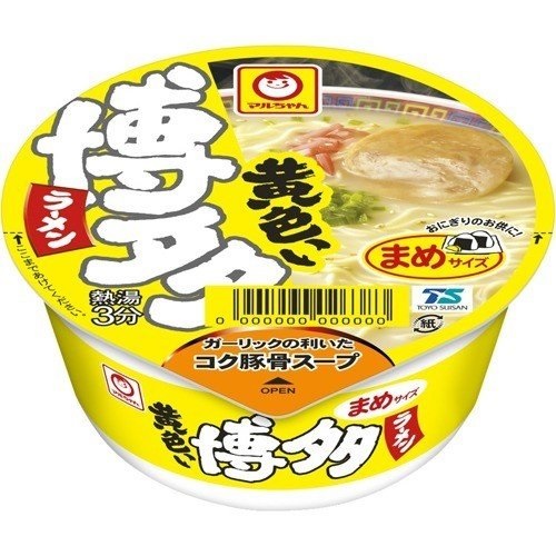 黄色いまめ博多ラーメン