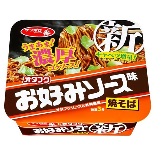 ｵﾀﾌｸお好みｿｰｽ焼きそば