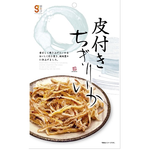 皮付きちぎりいか