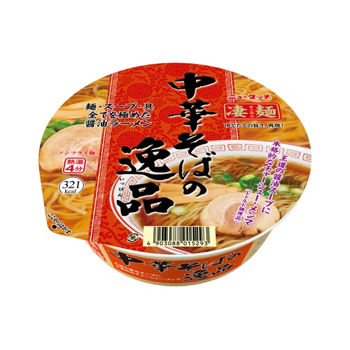 凄麺中華そばの逸品