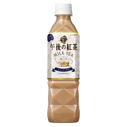 午後の紅茶ミルクティー