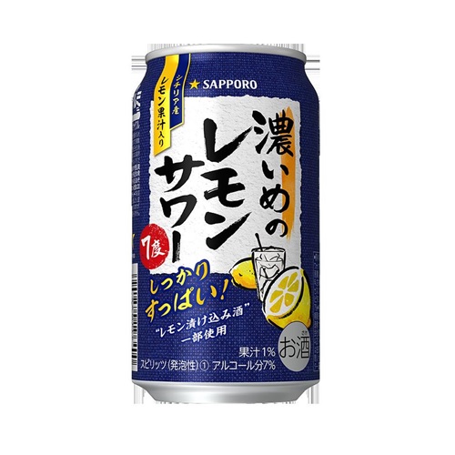 濃いめのレモンサワー　バラ