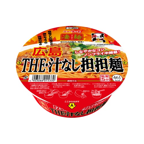 凄麺　広島ＴＨＥ汁なし担担麺