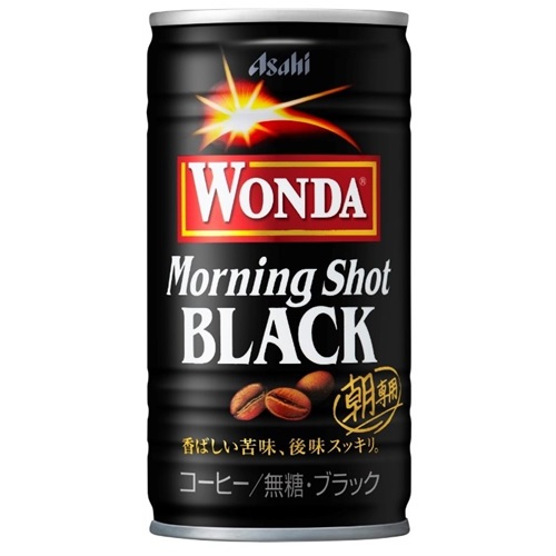 ワンダモーニングショットブラック缶