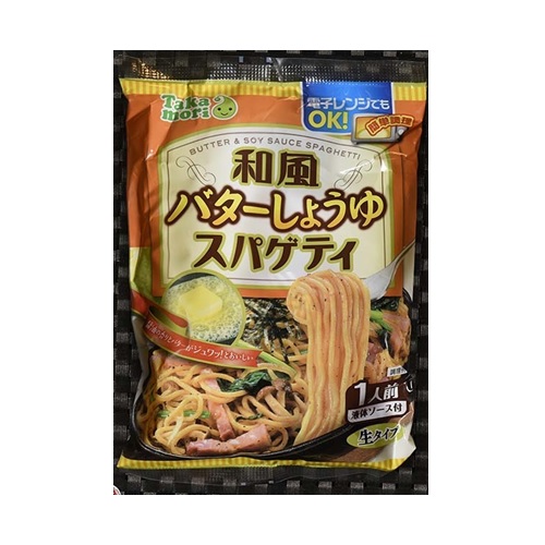 和風バターしょうゆスパゲティ