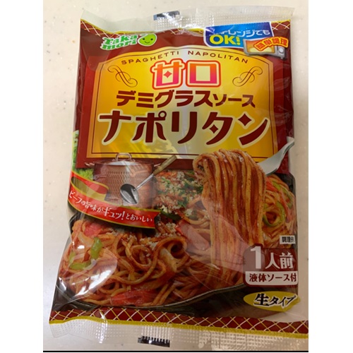 デミグラスナポリタン