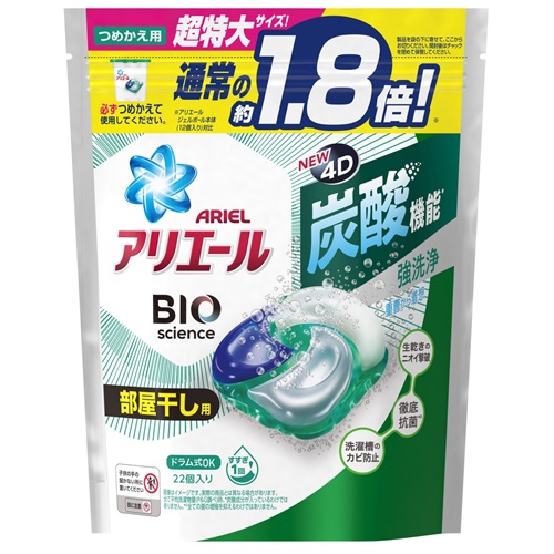 ｱﾘｴｰﾙｼﾞｪﾙﾎﾞｰﾙ4D部屋干用詰替超特大サイズ