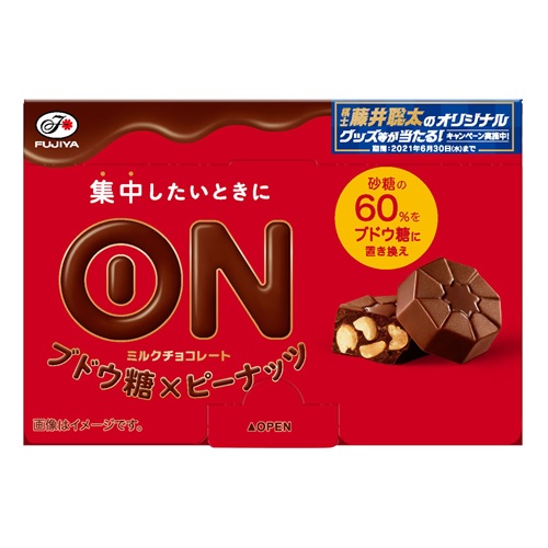 ＯＮチョコレート（ブドウ糖×ピーナッツ）