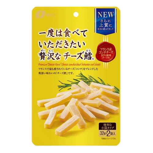 一度は贅沢なチーズ鱈 ※ﾘｰﾄﾞﾀｲﾑ7日～※