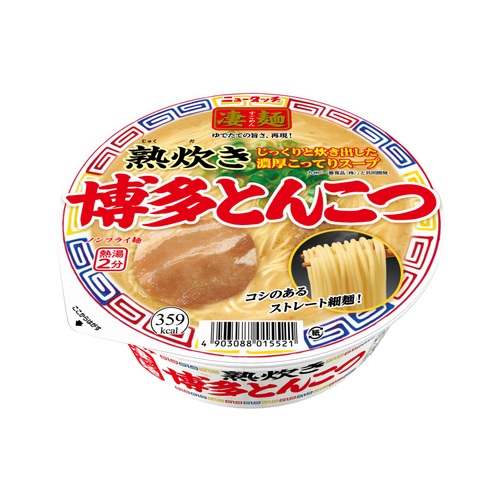 凄麺熟炊き博多とんこつ