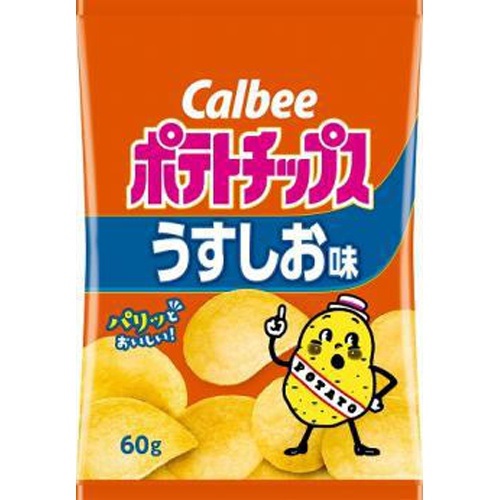 ポテトチップス　うすしお味