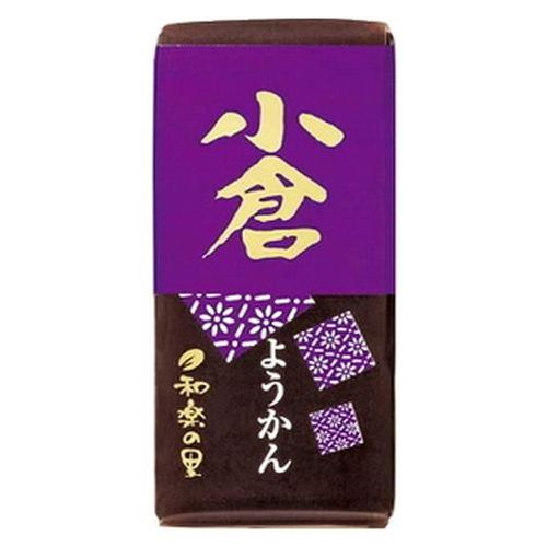 和楽の里　ミニ羊羹　小倉※同一ﾒｰｶｰ羊羹混載5C