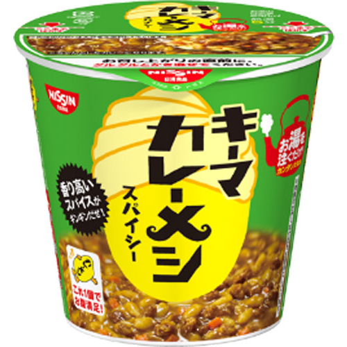 キーマカレーメシスパイシー