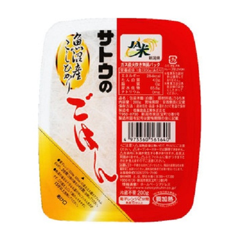 魚沼産コシヒカリ