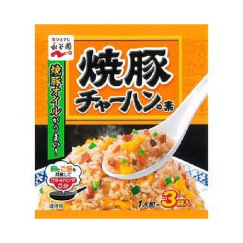焼豚チャーハンの素