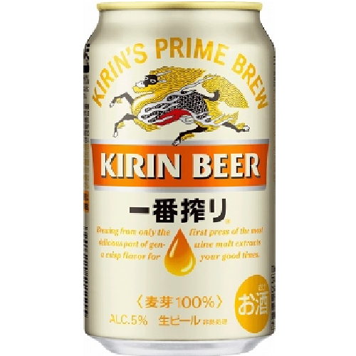 一番搾り　バラ