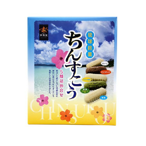 ちんすこう5種詰合せﾘｰﾄﾞﾀｲﾑ10日～
