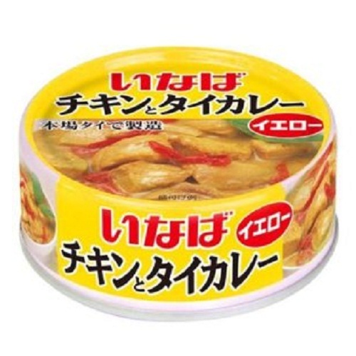 チキンとタイカレー　イエロー