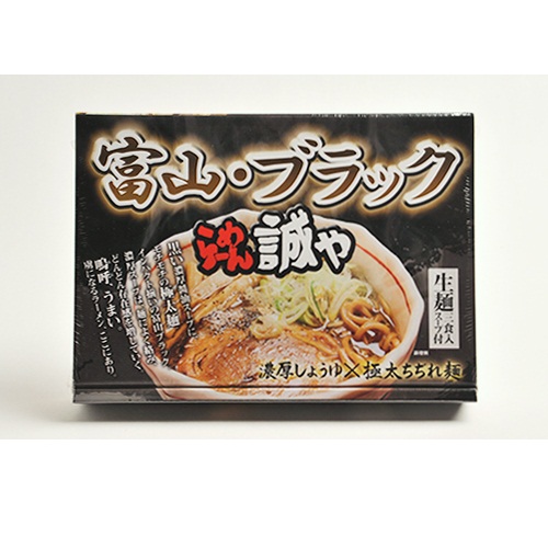 富山ブラック　らーめん誠や　小　混載６ケース～